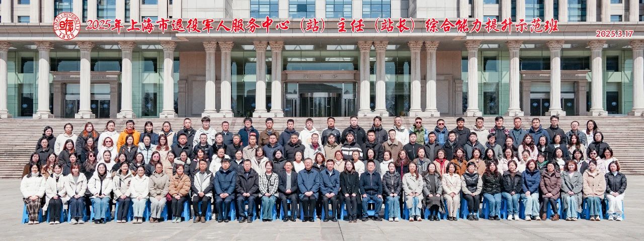 微信图片_20250324093210.jpg 微信图片_20250324093210.jpg