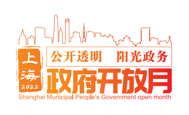 政府开放月图标.png