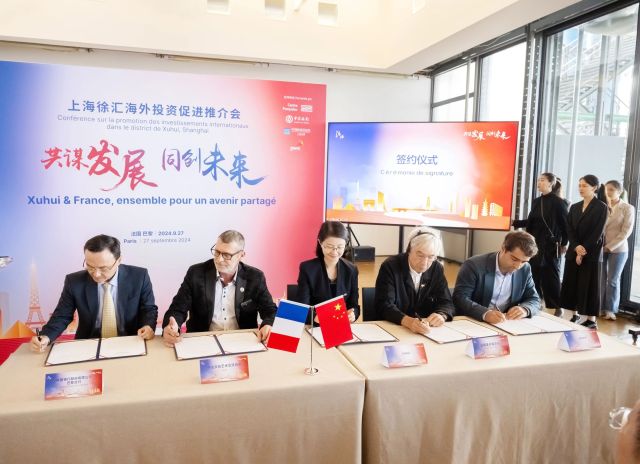 0929_134107_482.jpg 微信图片_20240929105844.jpg