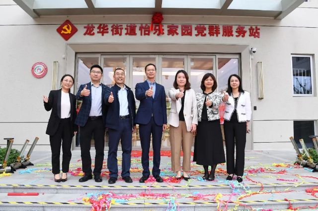 1030_141817_104.jpg 微信图片_20241030093237.jpg