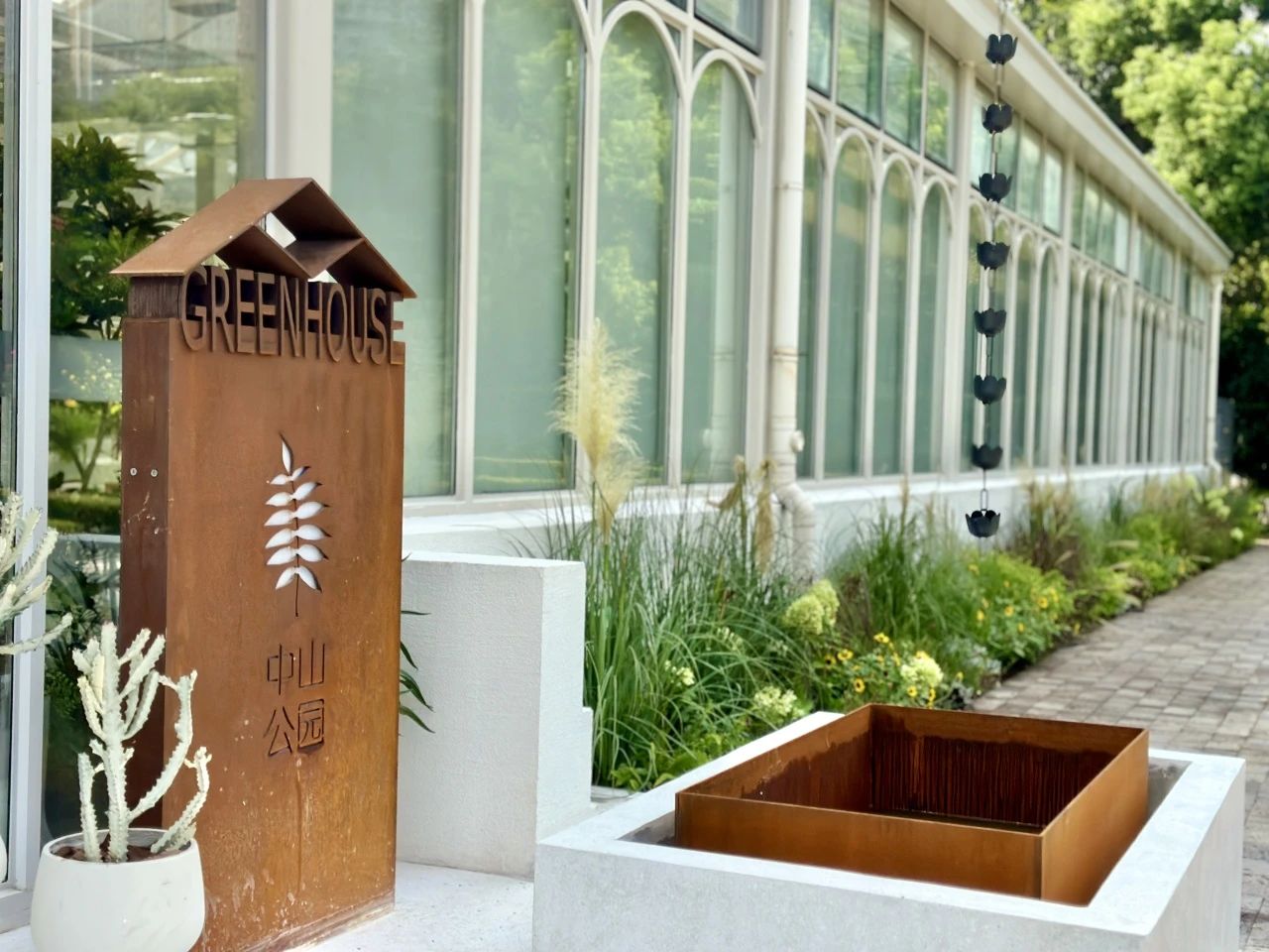 即将开放的长宁市民园艺中心迎来首批客人“探营”12.jpg 即将开放的长宁市民园艺中心迎来首批客人“探营”12.jpg