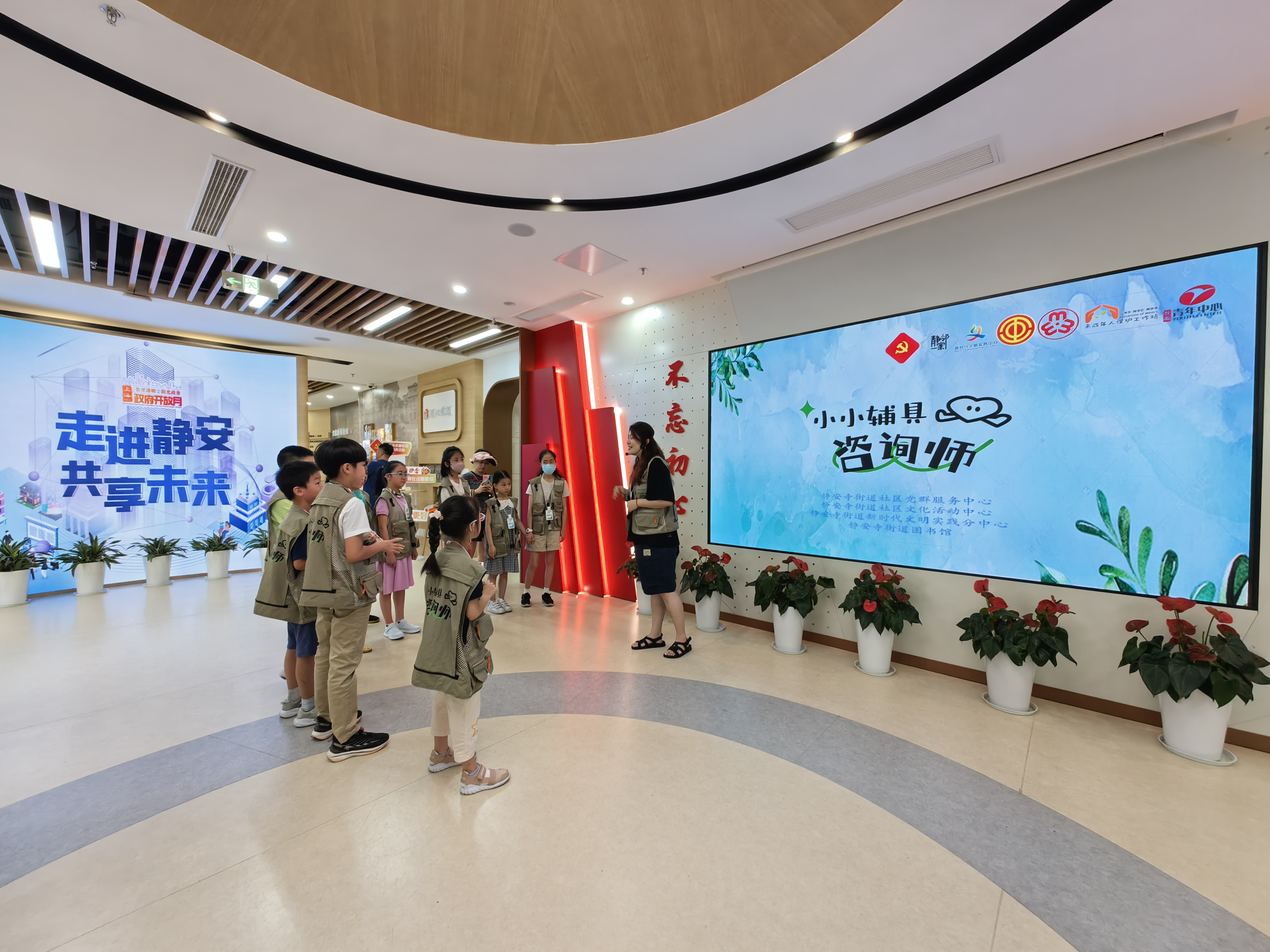 静安寺街道开展走进康复辅具用具体验中心活动1.jpg 静安寺街道开展走进康复辅具用具体验中心活动1.jpg