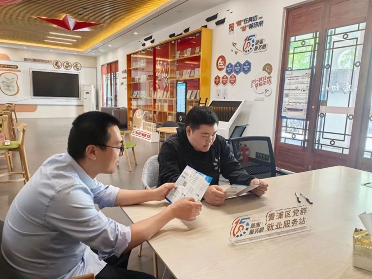 2025年青浦区“家门口”就业服务预告(5月8日-5月16日) 2025年青浦区“家门口”就业服务预告(5月8日-5月16日)