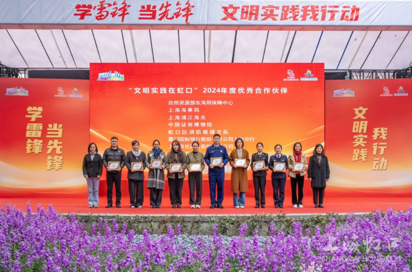 “3·5”学雷锋文明实践日主题活动  .png