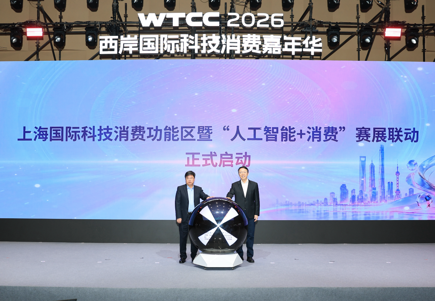 微信图片_2026-10-26_150059_889.png