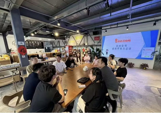 市房管局2026年政府开放月活动0922（定稿）2829.png