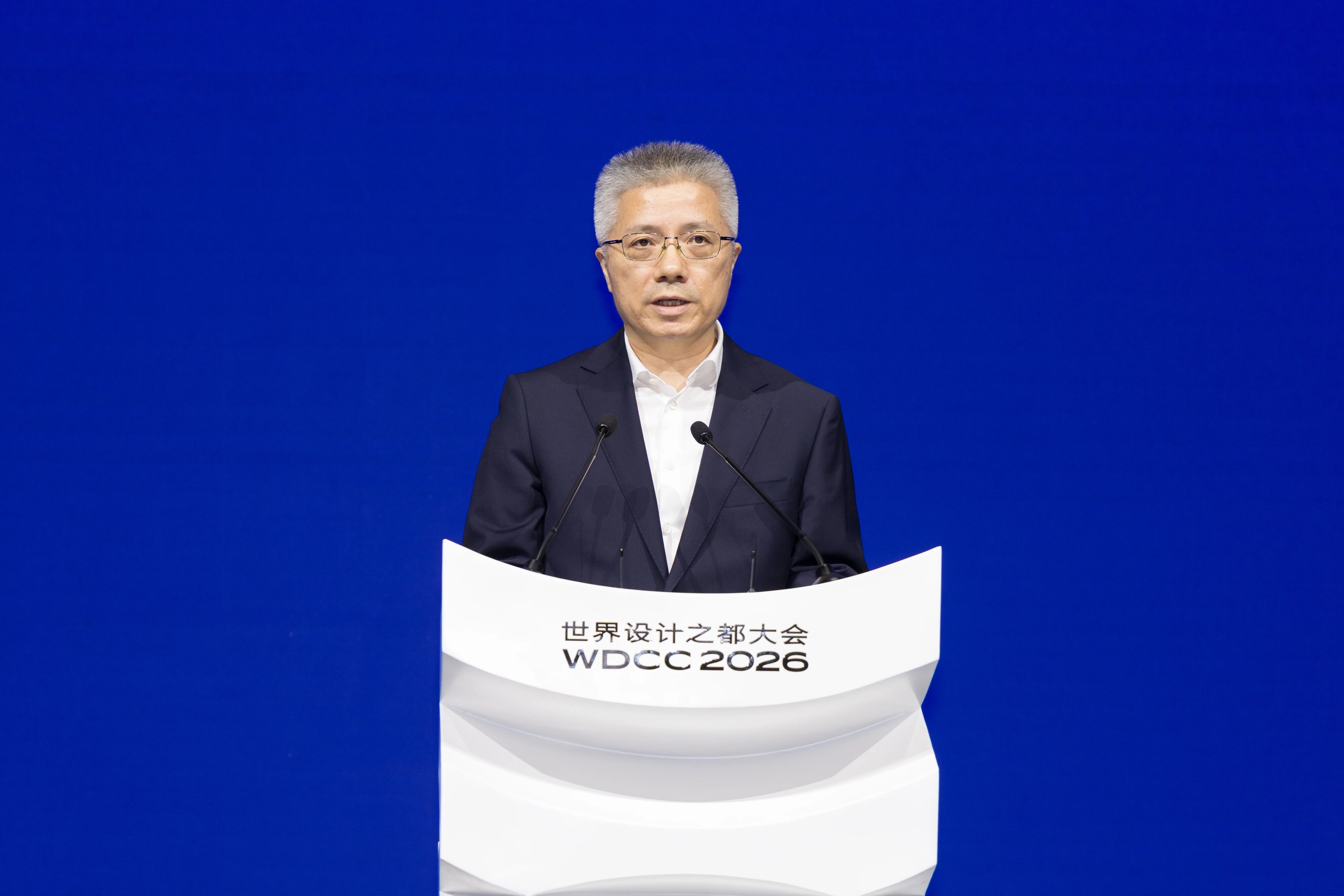2026世界设计之都大会开幕 朱忠明出席并致辞