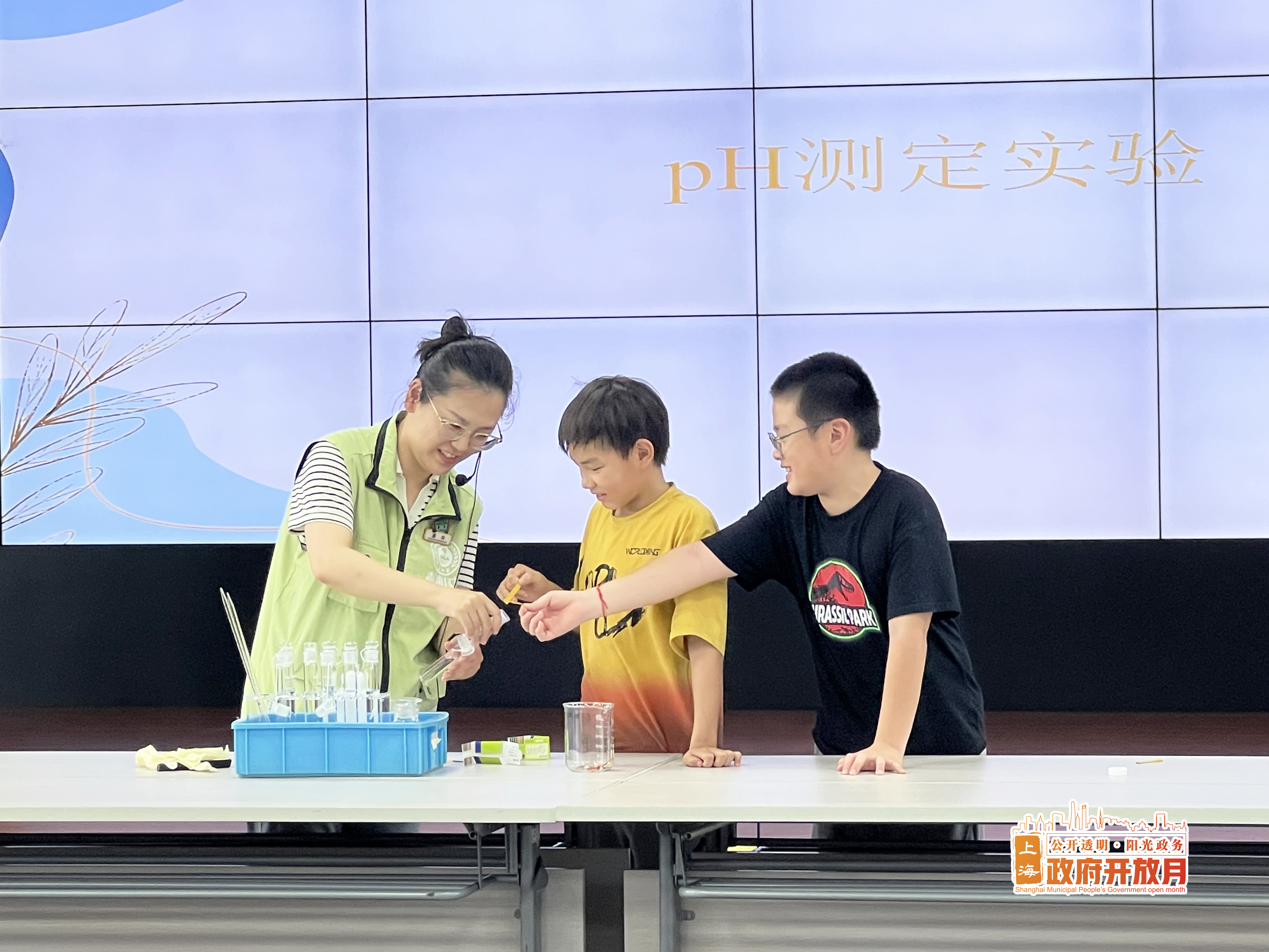 0829_142550_969.jpg 政府开放月-1.jpg