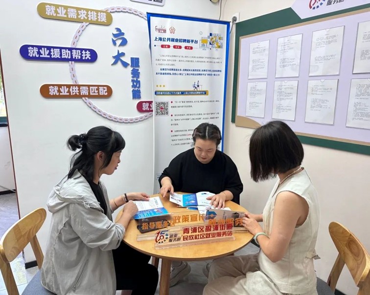 2025年青浦区“家门口”就业服务预告(7月11日-7月18日) 2025年青浦区“家门口”就业服务预告(7月11日-7月18日)