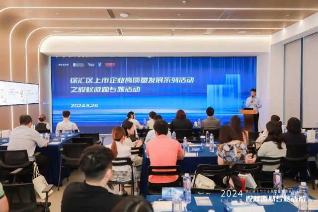 0830_141809_217.jpg 微信图片_20240830095207.jpg