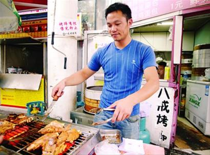 三名大学理工男成功申请到10万元创业基金