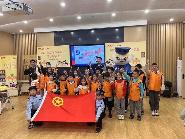 爱心寒托班|寒假有爱,成长无忧!2025年青浦区小学生爱心寒托班来啦! 爱心寒托班|寒假有爱,成长无忧!2025年青浦区小学生爱心寒托班来啦!