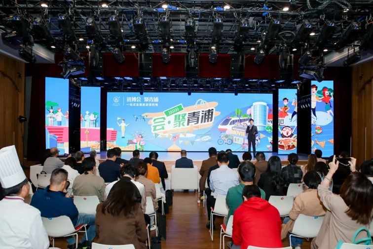 会·聚青浦|吃喝玩乐宿“一站式”玩转进博会!青浦为你配齐了~ 会·聚青浦|吃喝玩乐宿“一站式”玩转进博会!青浦为你配齐了~