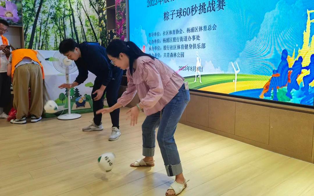 粽子球体验.jpg 粽子球体验.jpg