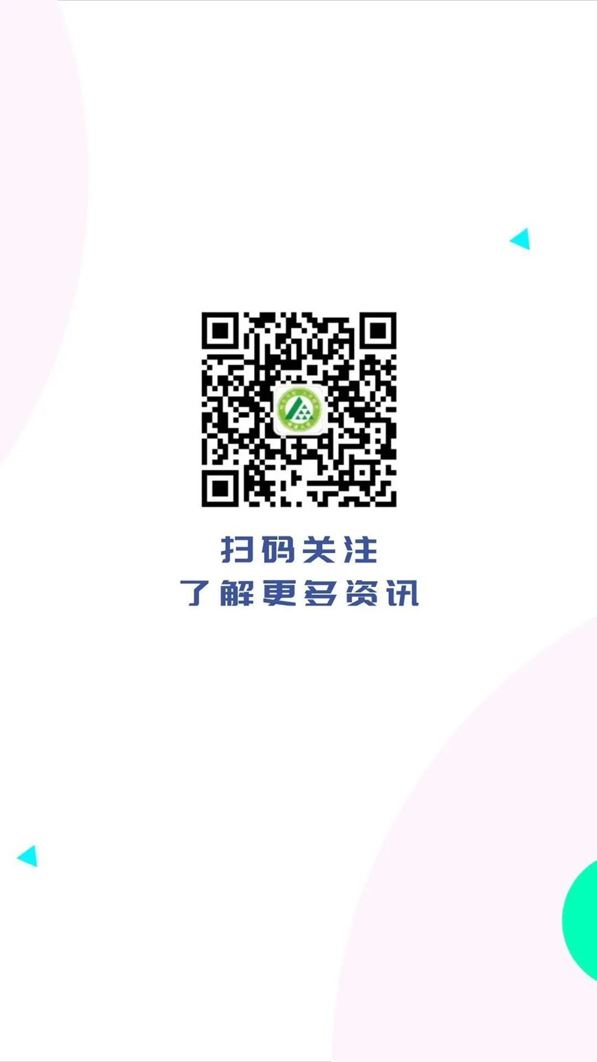 青浦区岗位直通车：文职好岗优选，虚位以待