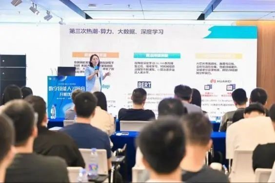 青浦区人社局ICT技术领域数字技能人才培训项目火热报名中~免费学习! 青浦区人社局ICT技术领域数字技能人才培训项目火热报名中~免费学习!