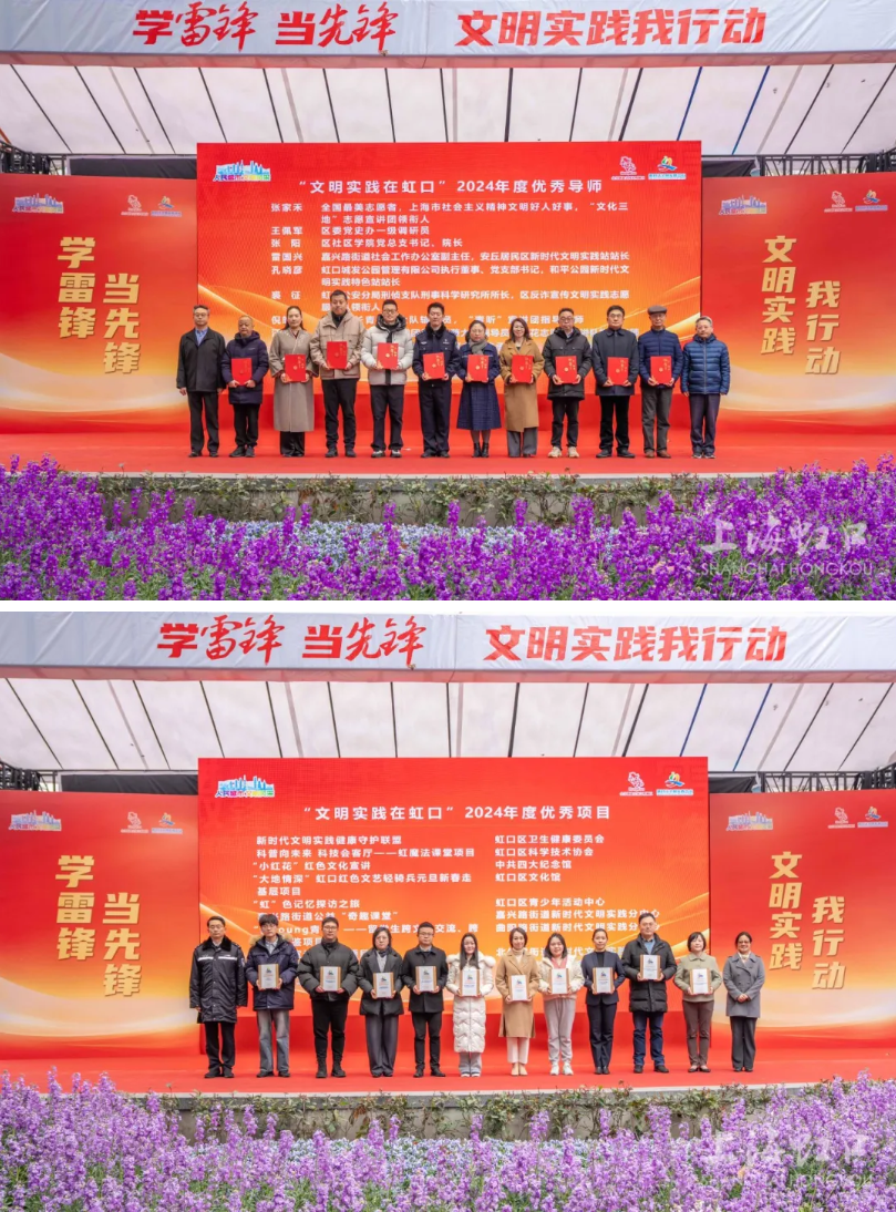  “3·5”学雷锋文明实践日主题活动 .png