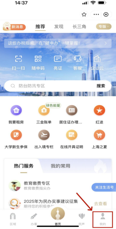 屏幕捕获_2024_10_12_09_25_08_515.png 屏幕捕获_2024_10_12_09_25_08_515.png