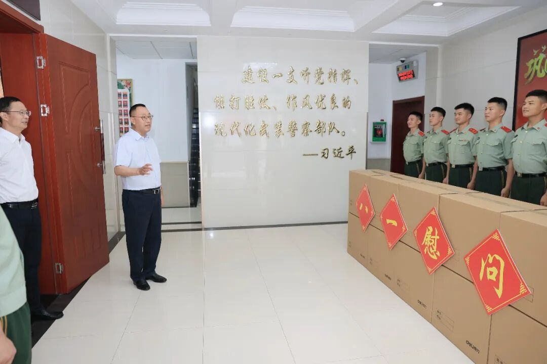 微信图片_2026-07-29_084752_717.jpg