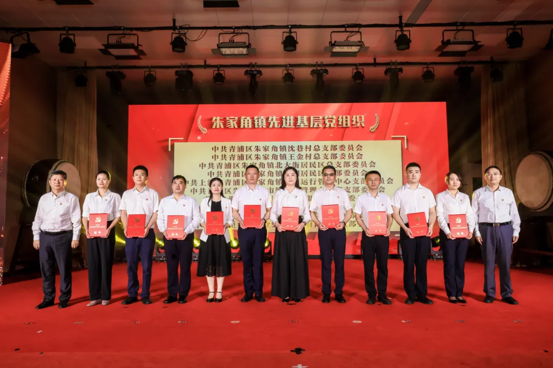 青浦区“四方四时”第四片区活动暨庆祝中国共产党成立103周年主题活动  .jpeg