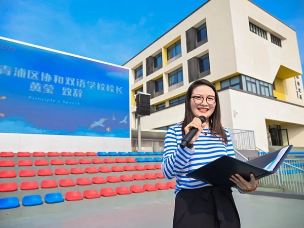 20240902蓝色文化·智慧启航,中海博携手青浦区协和双语学校开展开学第一课 (4).jpg 20240902蓝色文化·智慧启航,中海博携手青浦区协和双语学校开展开学第一课 (4).jpg