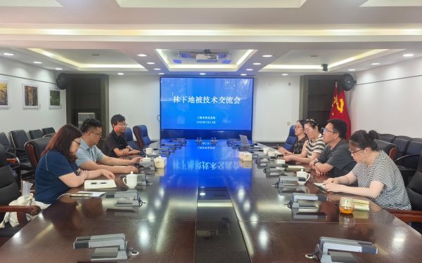 上海市林业总站与上海应用技术大学开展林下地被技术交流.jpg 上海市林业总站与上海应用技术大学开展林下地被技术交流.jpg