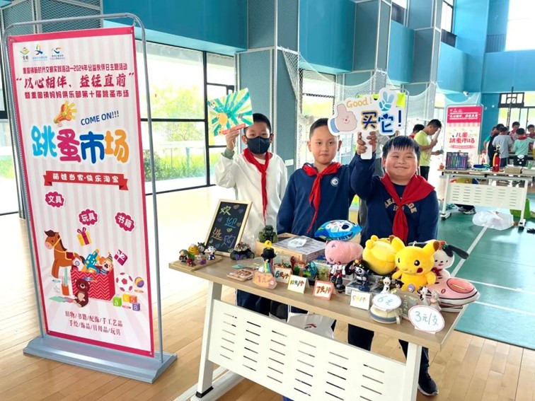 青浦区各镇(街道)社会工作服务站9月活动简讯 青浦区各镇(街道)社会工作服务站9月活动简讯