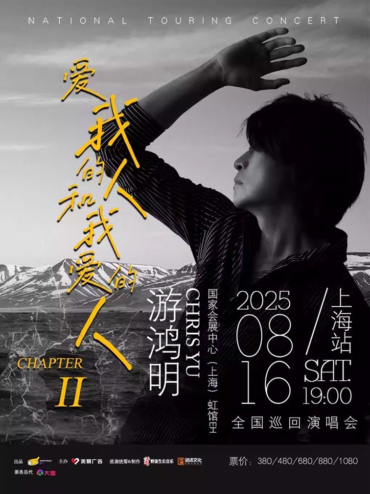 文旅商体展农资讯：青浦区2025年8月活动速览！