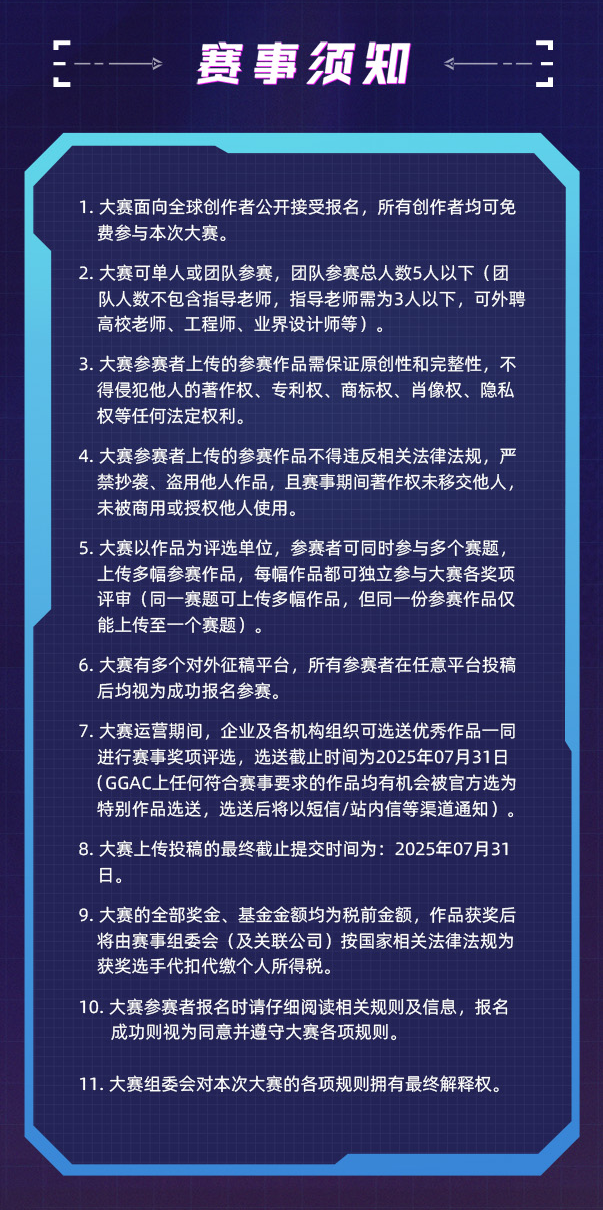 0609_143131_964.png 微信图片_2025-06-09_140138_014.png