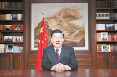 国家主席习近平通过中央广播电视总台和互联网发表2019年新年贺词