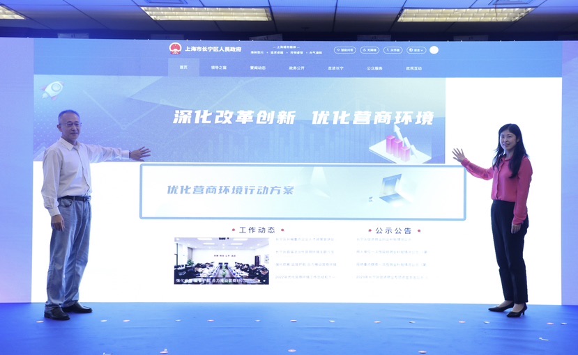 “大虹桥国际会客厅”揭牌！上海长宁多措并举提升政务公开质效1.jpeg