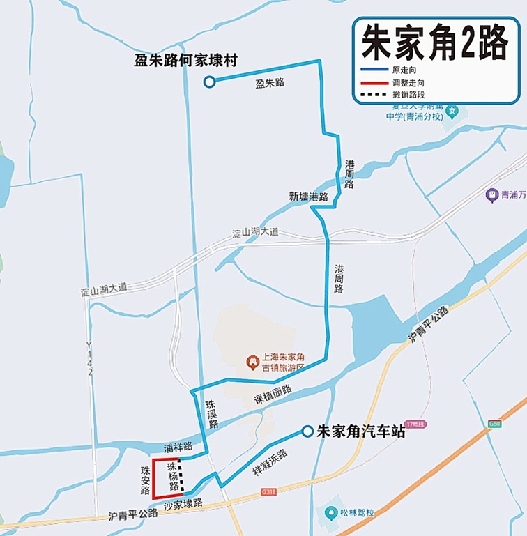 青浦建设交通:关于青浦30路、金泽5路等线路调整的通告 青浦建设交通:关于青浦30路、金泽5路等线路调整的通告