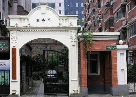 上海毛泽东旧居陈列馆