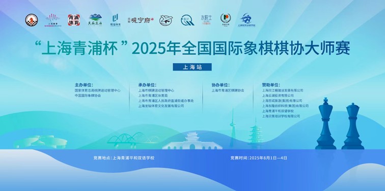 文旅商体展农资讯：青浦区2025年8月活动速览！