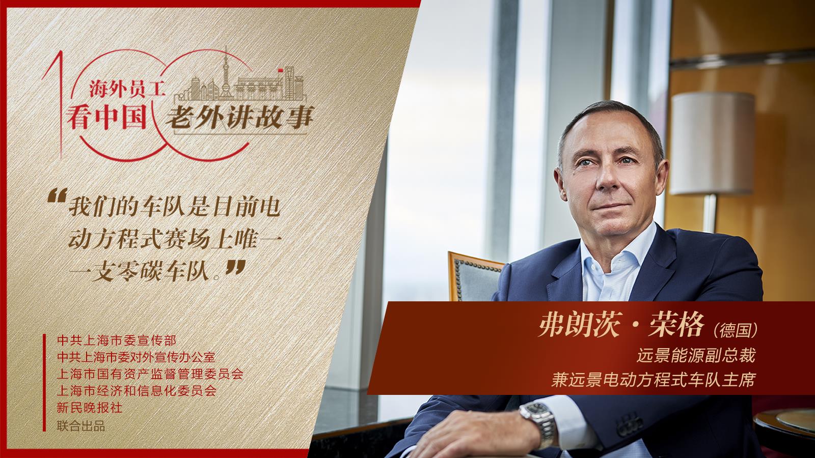 与气候变化赛跑，中国企业和它的首支零碳车队一马当先