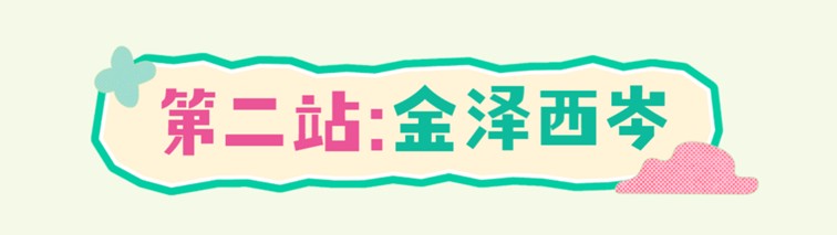 2026年春季来青浦泛艇+骑行，这两条路线包出片的~