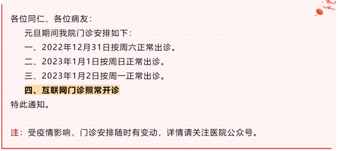 上海市浦东新区人民医院.png 上海市浦东新区人民医院.png