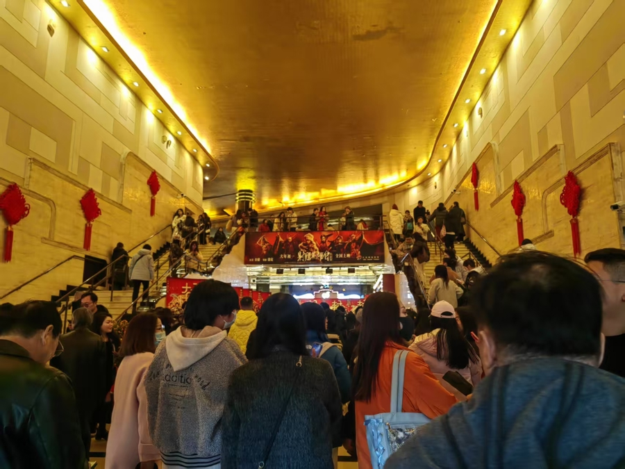 春节假期,不少市民游客来到大光明电影院观影。 钟菡 摄.jpg 春节假期,不少市民游客来到大光明电影院观影。 钟菡 摄.jpg