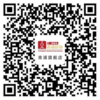 “青浦区毕业季专区”上线，助力高校毕业生在新赛道乘风破浪