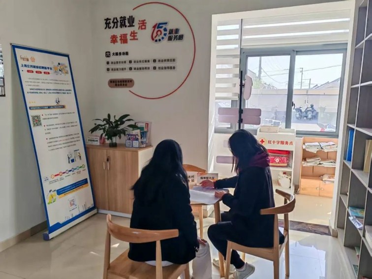 2025年青浦区“家门口”就业服务预告（5月15日-5月24日）