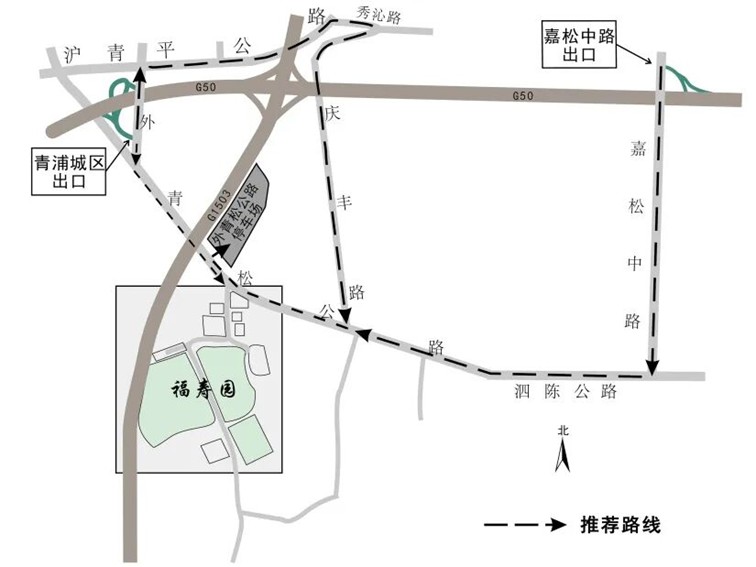 2025年青浦区冬至祭扫交通指南