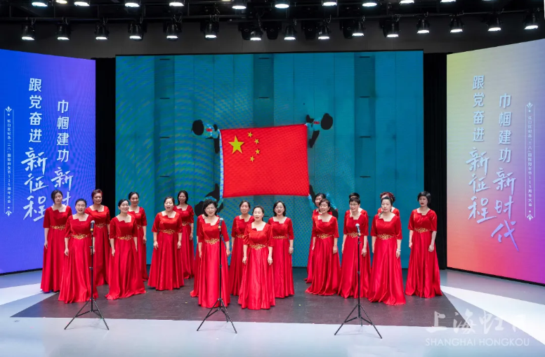  虹口举行纪念“三八”国际妇女节115周年大会 .png