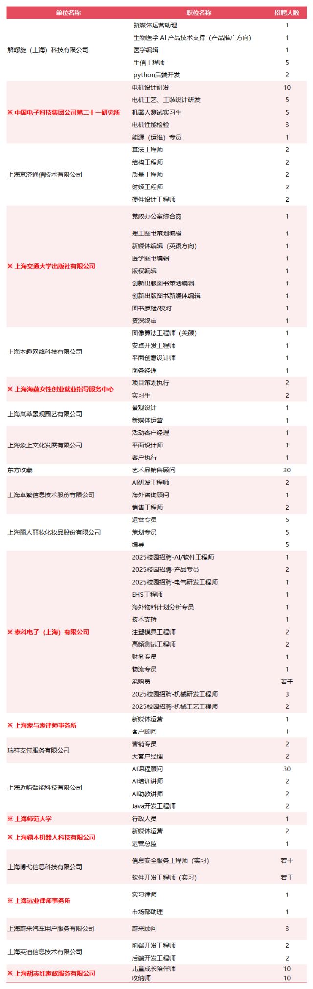 0319_094610_575.jpg 微信图片_2025-03-19_094618_458.png