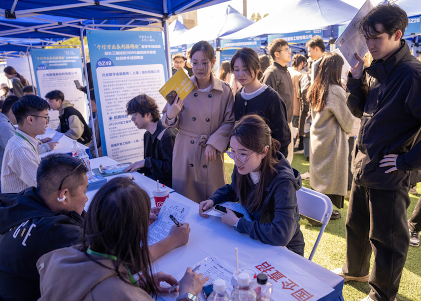 “千行万业系列招聘会”春季专场暨长三角地区2025届高校毕业生专场招聘会在上海举办