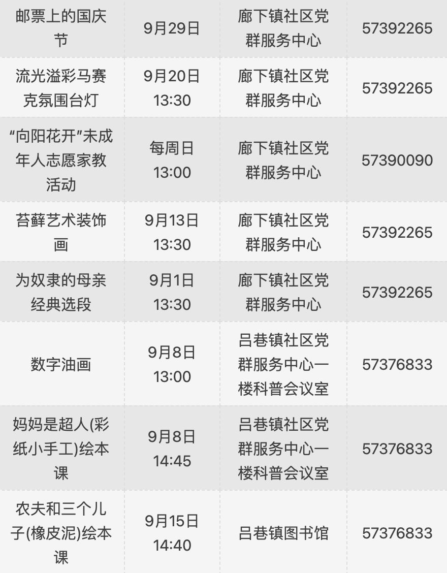 0902_091546_293.png 7.png