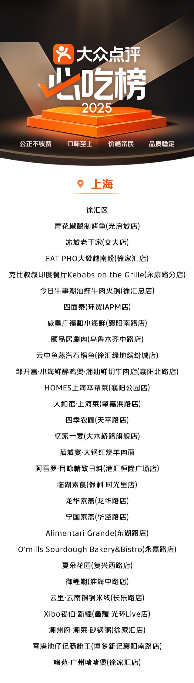 0710_094830_130.jpg 微信图片_2025-07-04_094351_764.png