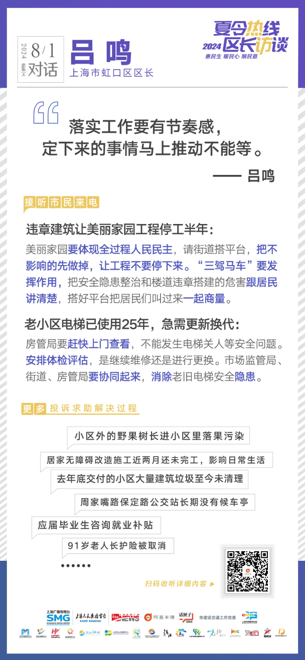 20240802082207091596.png image.png