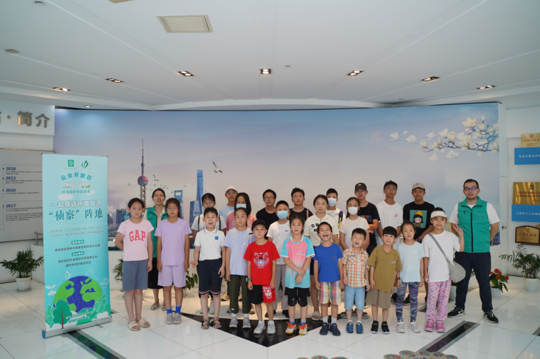 2023年浦东监测站8月环保设施开放情况1.png 2023年浦东监测站8月环保设施开放情况1.png