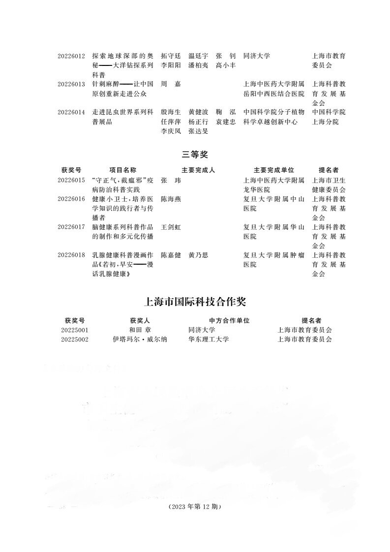 37_proc.jpg 37_proc.jpg