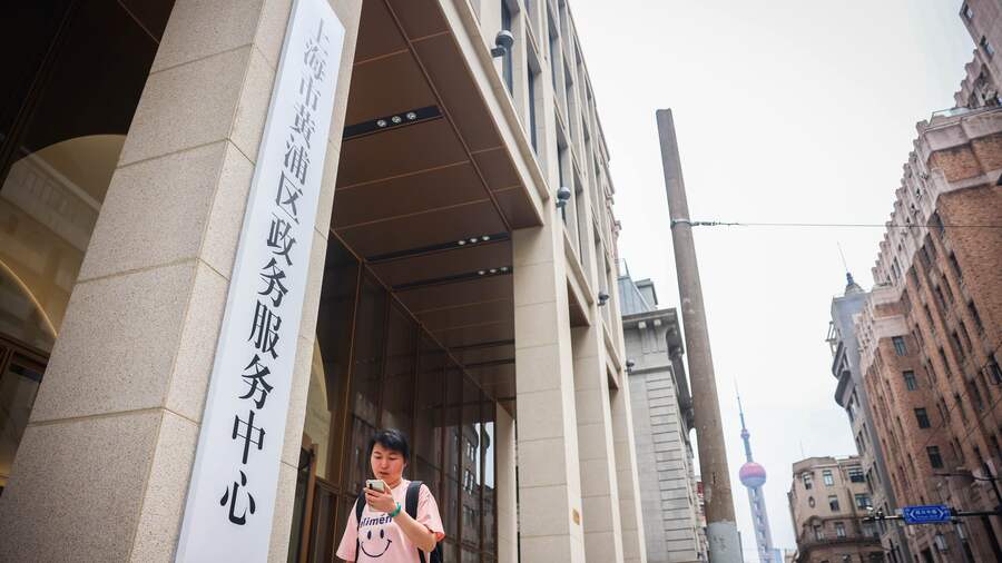 黄浦政务服务中心亮相中央广场.jpeg 黄浦政务服务中心亮相中央广场.jpeg